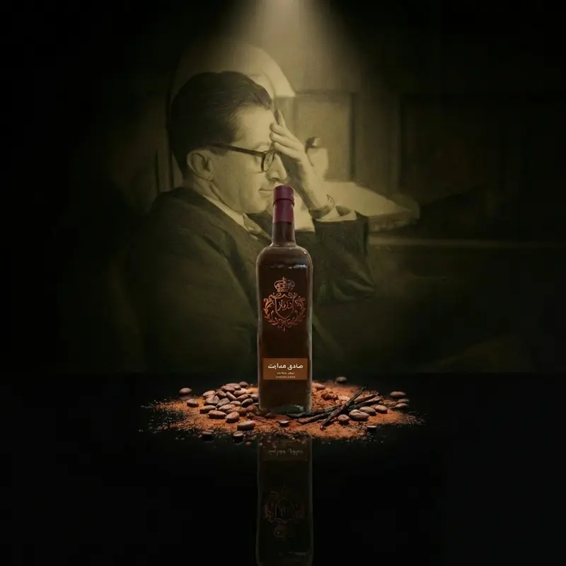 لیکور شکلات صادق هدایت